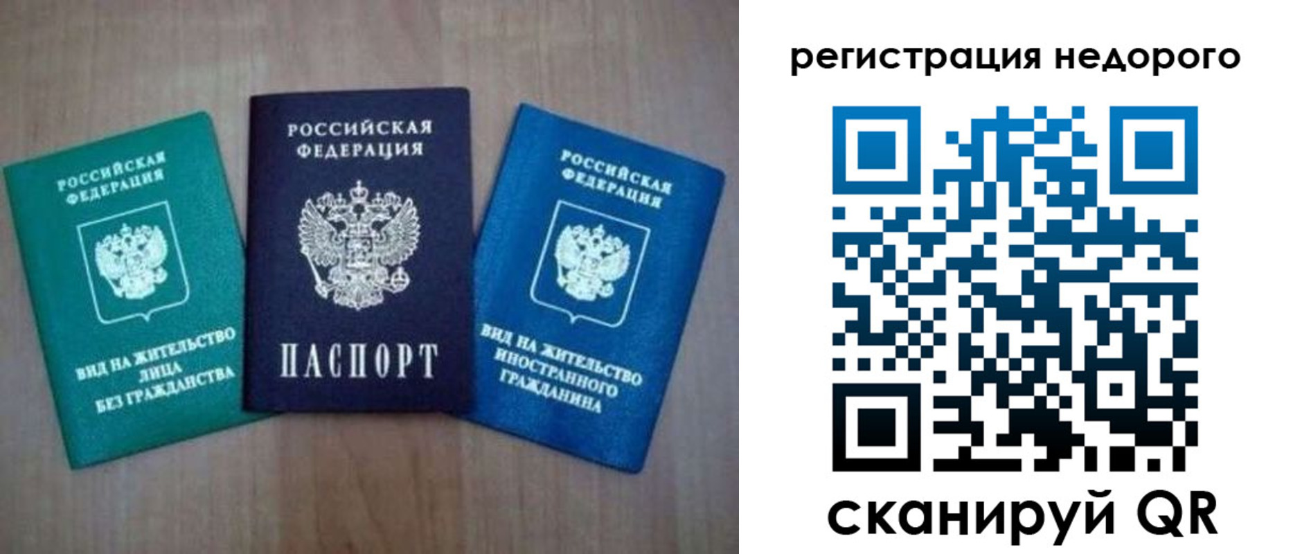 регистрация для школы в Дальнегорске